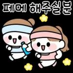 그럼 이만..