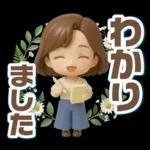 ふんわり3D女子の春・梅雨・初夏