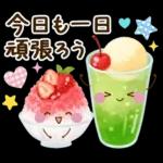 夏のさわやか♡癒しの日常スタンプ