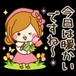 ほのぼのカノジョ♡春～初夏♪敬語スタンプ