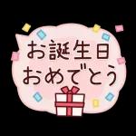 うごく！大人のやさしいデカ文字