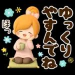 ず〜っと使える♪お祝いイベント＆日常言葉