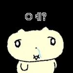 나 김야옹, 회사갔옹