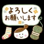 大人かわいい♪おだんご女子(冬スタンプ)