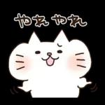 しろねこ♡まるのシンプルな日常挨拶
