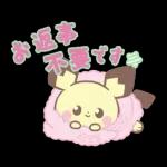 ポケピース ピースな敬語編