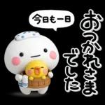 大切な毎日に♡可愛い無難な敬語のスタンプ