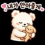 말랑곰돌이의 다정한 하루2