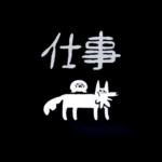 年中使えるぞ！よくばりスタンプ