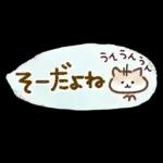 大人のやさしい♡応援スタンプ