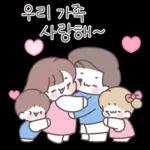 행복해요