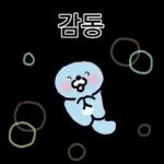 하찮은 하달이의 사회생활