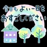 気遣い♡やさしい夏天気スタンプ