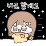 라멜이는 겨울에도 스윗해