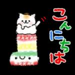 心もほっこり冬スタンプ