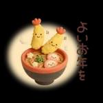 あけおめ2026　大人のふんわりやさしい言葉