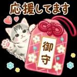 ちっちゃい猫のあけおめスタンプ(再販)
