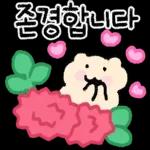 컬러풀 핸드라이팅 감사인사 4