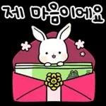 명절 토끼 인사드려요