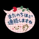 大人かわいい♪日常敬語1
