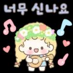 예쁜말 보내는 봄봄이