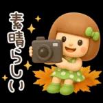 3D♡まめこスタンプ【秋】