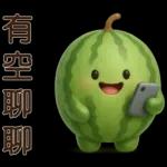 甜西瓜**實用問候