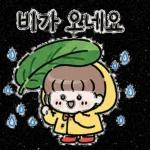 즐거운 여름 되세요