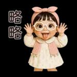 Teena little cute girl [TW]