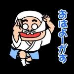 昭和のおじさん【方言】
