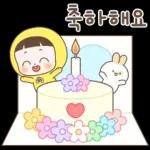 순딩이 초코의 예쁜말 톡 2