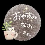 ステンシル風❤春うらら