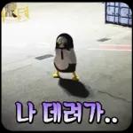 10살 펭귄 펭수의 일상 16