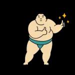 動くおすもうちゃん "どんな時でも”