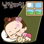 쥐방울은 애교만랩소리켜짐