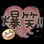 【でか文字】見やすくて使える♡日常