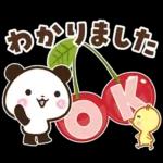 パンダ＆ひよこ 梅雨・夏