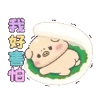 亮亮豬幼幼貓_我愛吃早餐(諧音梗)