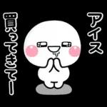 ず～っと使える♡夏の家族の連絡スタンプ