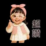 Teena little cute girl [TW]