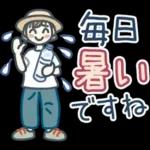 大人女子のゆるふわな日々 Vol.42【夏】