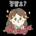 드릴말씀이 있어요