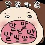 겁나 매력적인 오여사