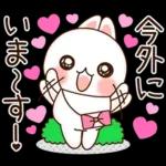 会話がはずむ会話スタンプ☆