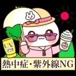 会話がはずむ会話スタンプ☆