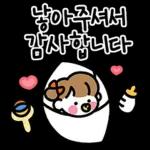 가정의달 감사의 마음