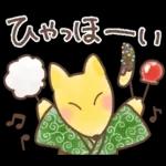 毎日使える❤️ほんわかスタンプ4【夏】
