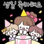 분홍들꽃반 어린이집 선생님