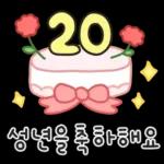 행복한 가정의 달 말랑몽글 손글씨