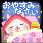 森の赤ずきんうさっぴ 「秋から冬」
